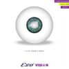 Ego Vision Marble Green
