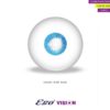 Ego Vision Deep Blue